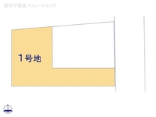 【埼玉県/さいたま市緑区原山】さいたま市緑区原山3丁目　土地 