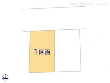 【埼玉県/さいたま市浦和区上木崎】さいたま市浦和区上木崎7丁目　土地 