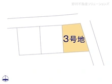 【埼玉県/さいたま市浦和区大東】さいたま市浦和区大東2丁目　土地 