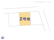 【埼玉県/さいたま市浦和区大東】さいたま市浦和区大東2丁目　土地 