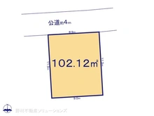 【埼玉県/さいたま市浦和区大東】さいたま市浦和区大東2丁目　土地 