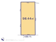 【埼玉県/さいたま市緑区東浦和】さいたま市緑区東浦和4丁目　土地 