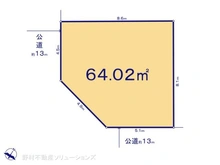 【埼玉県/さいたま市緑区東浦和】さいたま市緑区東浦和4丁目　土地 