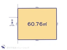 【埼玉県/さいたま市緑区東浦和】さいたま市緑区東浦和4丁目　土地 