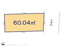 【埼玉県/さいたま市浦和区針ヶ谷】さいたま市浦和区針ヶ谷1丁目　土地 