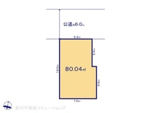 【埼玉県/さいたま市浦和区北浦和】さいたま市浦和区北浦和2丁目　土地 