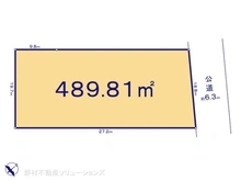 【埼玉県/さいたま市南区太田窪】さいたま市南区太田窪2丁目　土地 
