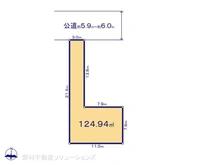 【千葉県/流山市三輪野山】流山市三輪野山1丁目　土地 