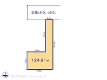 【千葉県/流山市三輪野山】流山市三輪野山1丁目　土地 