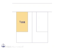 【千葉県/流山市三輪野山】流山市三輪野山1丁目　土地 