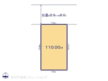 【千葉県/流山市三輪野山】流山市三輪野山1丁目　土地 