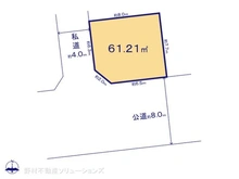 【千葉県/松戸市古ケ崎】松戸市古ケ崎1丁目　土地 