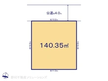 【千葉県/柏市ひばりが丘】柏市ひばりが丘　土地 