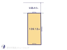 【千葉県/流山市江戸川台西】流山市江戸川台西1丁目　土地 