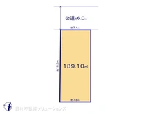 【千葉県/流山市江戸川台西】流山市江戸川台西1丁目　土地 