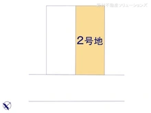 【千葉県/柏市しいの木台】柏市しいの木台2丁目　土地 