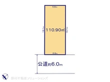 【千葉県/柏市しいの木台】柏市しいの木台2丁目　土地 