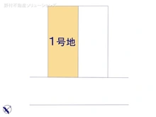 【千葉県/柏市しいの木台】柏市しいの木台2丁目　土地 