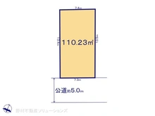 【千葉県/柏市みどり台】柏市みどり台2丁目　土地 