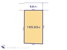 【千葉県/松戸市六高台】松戸市六高台5丁目　土地 