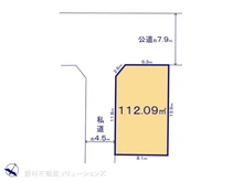 【千葉県/柏市東】柏市東3丁目　土地 