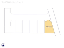 【千葉県/松戸市五香】松戸市五香2丁目　土地 