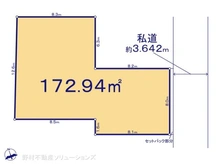 【千葉県/松戸市西馬橋】松戸市西馬橋3丁目　土地 