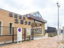 【千葉県/松戸市二十世紀が丘柿の木町】松戸市二十世紀が丘柿の木町　土地 