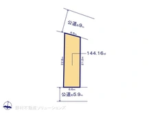 【千葉県/流山市西平井】流山市西平井1丁目　土地 