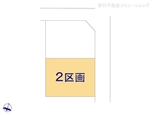 【千葉県/船橋市西習志野】船橋市西習志野1丁目　土地 
