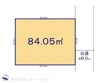 【千葉県/船橋市西習志野】船橋市西習志野1丁目　土地 