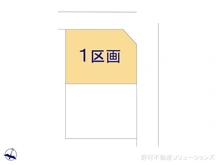 【千葉県/船橋市西習志野】船橋市西習志野1丁目　土地 