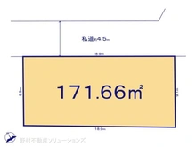 【千葉県/船橋市田喜野井】船橋市田喜野井1丁目　土地 