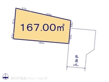 【千葉県/船橋市二和西】船橋市二和西5丁目　土地 