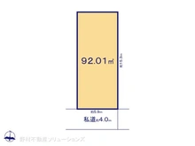 【東京都/目黒区駒場】目黒区駒場4丁目　土地 
