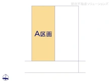 【東京都/目黒区駒場】目黒区駒場4丁目　土地 