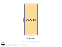 【東京都/目黒区駒場】目黒区駒場4丁目　土地 