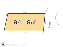 【神奈川県/相模原市南区相模大野】相模原市南区相模大野9丁目　土地 