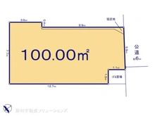 【神奈川県/相模原市中央区東淵野辺】相模原市中央区東淵野辺5丁目　土地 