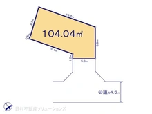 【神奈川県/相模原市中央区上溝】相模原市中央区上溝4丁目　土地 