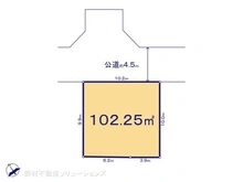 【神奈川県/相模原市中央区上溝】相模原市中央区上溝4丁目　土地 