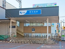 【神奈川県/相模原市南区東林間】相模原市南区東林間6丁目　土地 