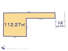 【神奈川県/大和市中央林間西】大和市中央林間西5丁目　土地 