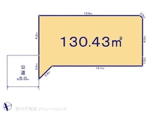 【東京都/町田市金井】町田市金井8丁目　土地 