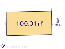 【神奈川県/相模原市中央区横山】相模原市中央区横山3丁目　土地 