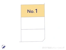 【神奈川県/相模原市中央区横山】相模原市中央区横山3丁目　土地 