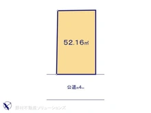 【神奈川県/相模原市南区相模台】相模原市南区相模台1丁目　土地 