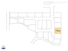 【東京都/町田市相原町】町田市相原町　土地 