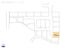 【東京都/町田市相原町】町田市相原町　土地 