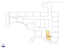 【東京都/町田市相原町】町田市相原町　土地 